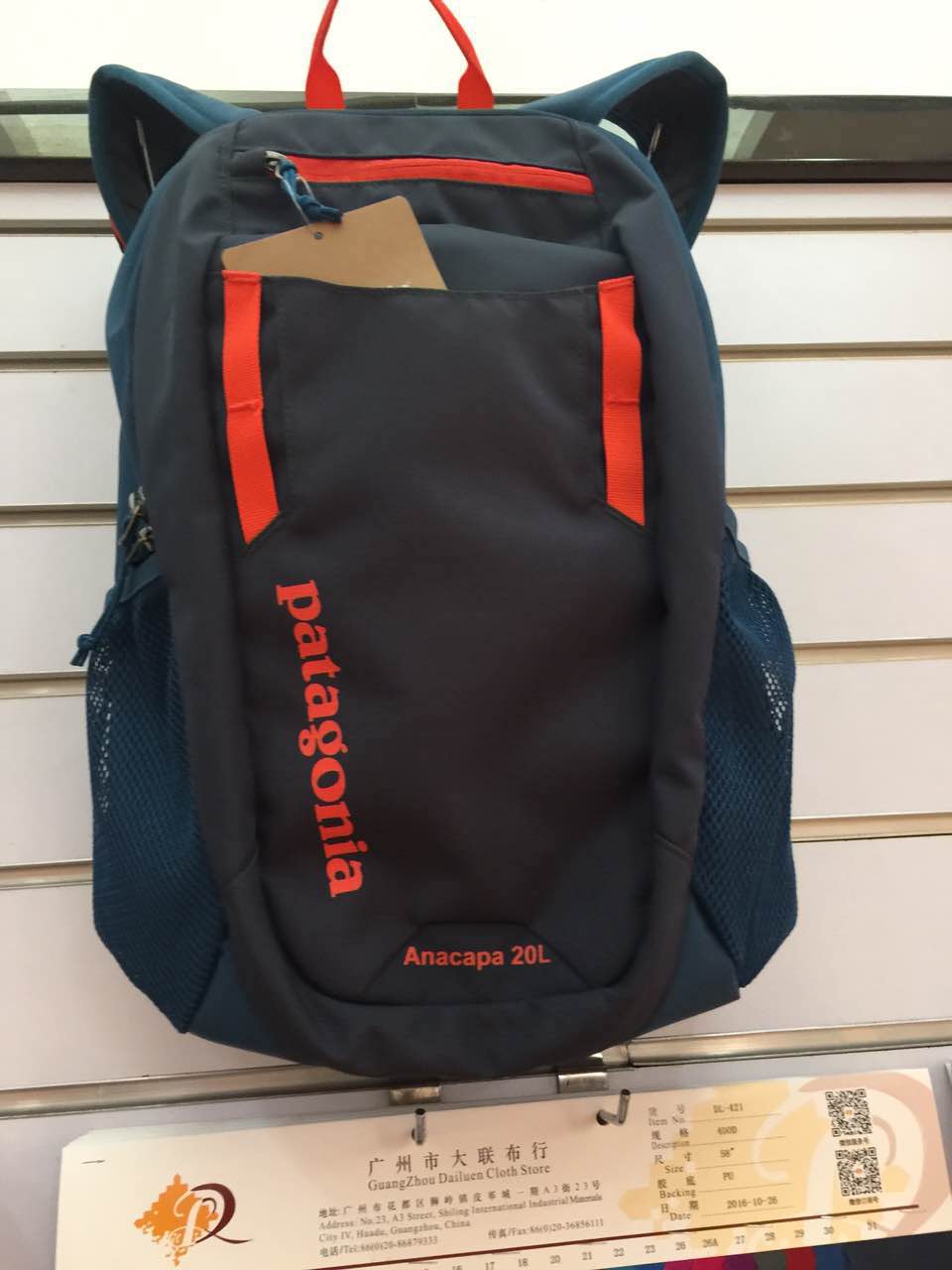 Backpack